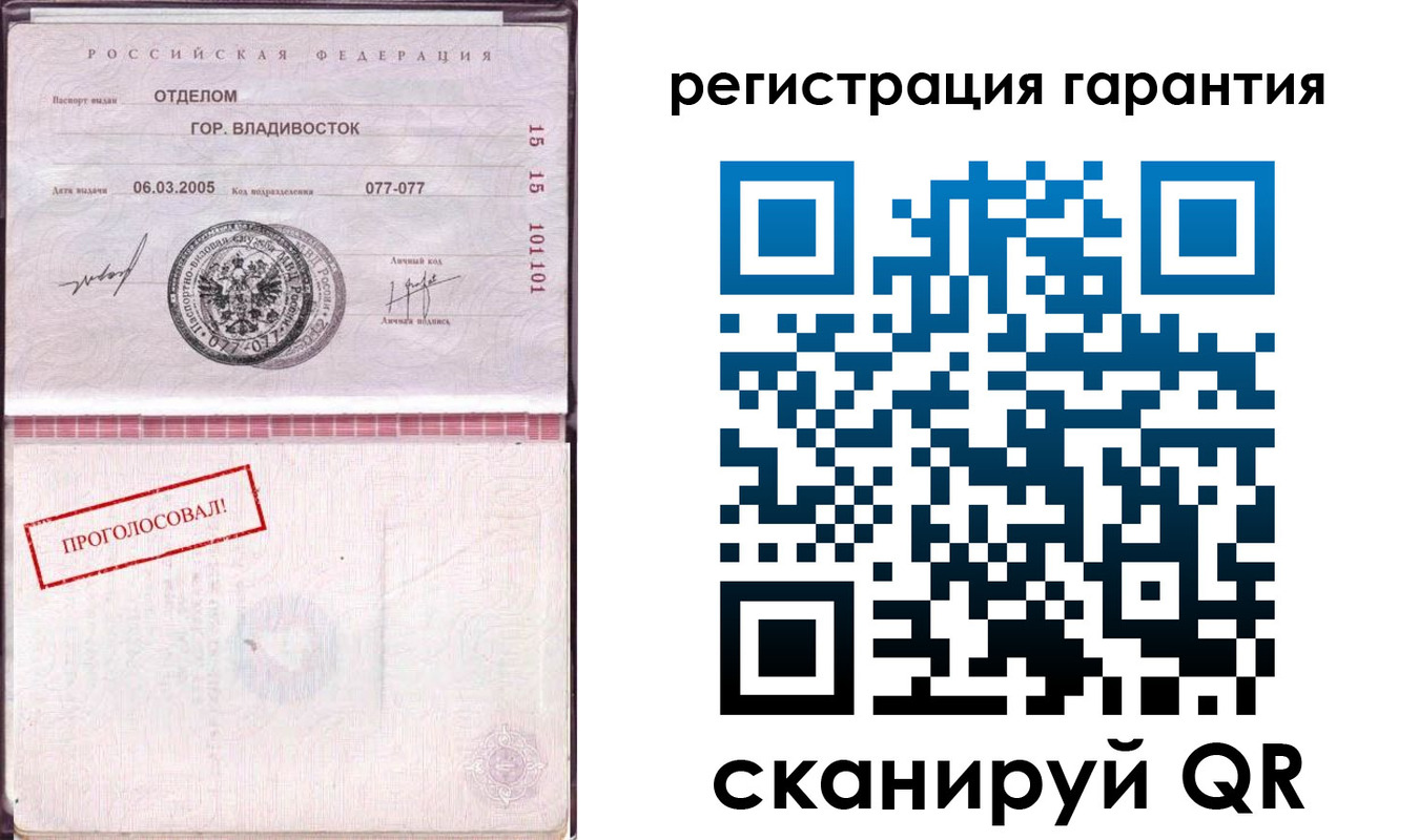 временная регистрация поиск в Уяре