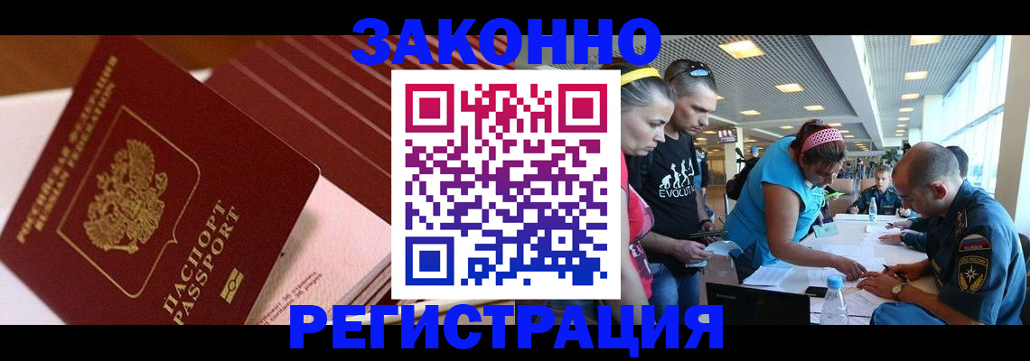 регистрация для дет. сада в Уяре